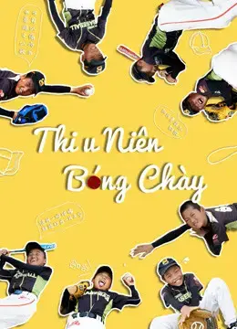 Thiếu Niên Bóng Chày Thiếu Niên Bóng Chày