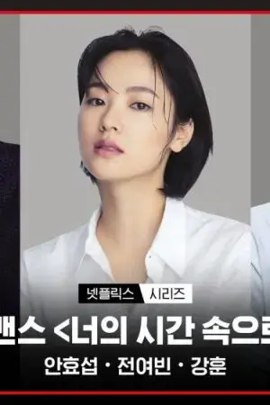 Độc Thân Tuổi 30 Độc Thân Tuổi 30