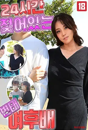 Thử Thách Một Ngày Làm Theo Ý Các Chàng Trai Trên Phố Thử Thách Một Ngày Làm Theo Ý Các Chàng Trai Trên Phố