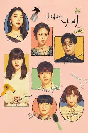 Tiệm làm tóc Fly High, Butterfly Tiệm làm tóc Fly High, Butterfly