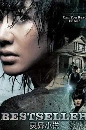 Tiểu Thuyết Bí Ẩn Tiểu Thuyết Bí Ẩn