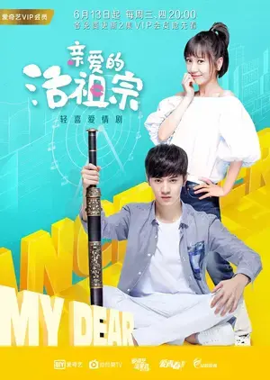 Tổ Tông Thân Yêu Của Tôi Tổ Tông Thân Yêu Của Tôi