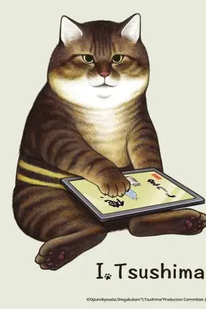 Tôi Là Tsushima Tôi Là Tsushima