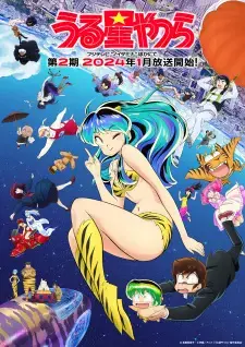 URUSEI YATSURA Mùa 2 URUSEI YATSURA Mùa 2