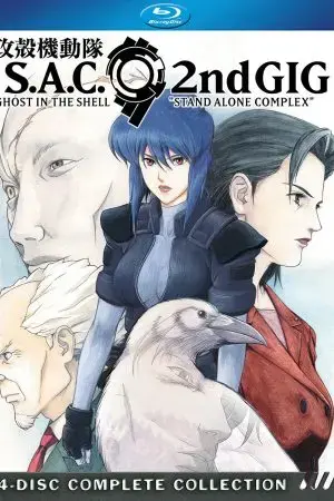 Vỏ bọc ma: Stand Alone Complex (Phần 2) Vỏ bọc ma: Stand Alone Complex (Phần 2)