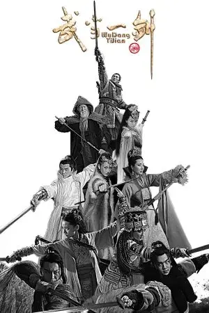 Võ Đang Nhất Kiếm Võ Đang Nhất Kiếm