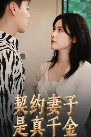 Vợ Hợp Đồng Là Tiểu Thư Thật Vợ Hợp Đồng Là Tiểu Thư Thật