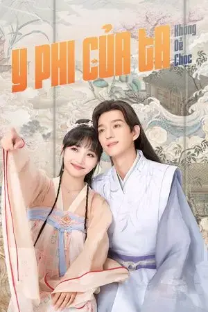 Hồ Yêu Hoàng Tẩu Hồ Yêu Hoàng Tẩu