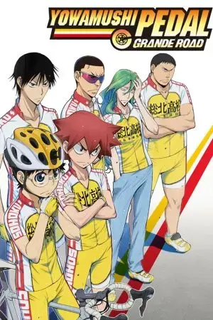 Yowamushi Pedal SPECIAL RIDE Yowamushi Pedal SPECIAL RIDE